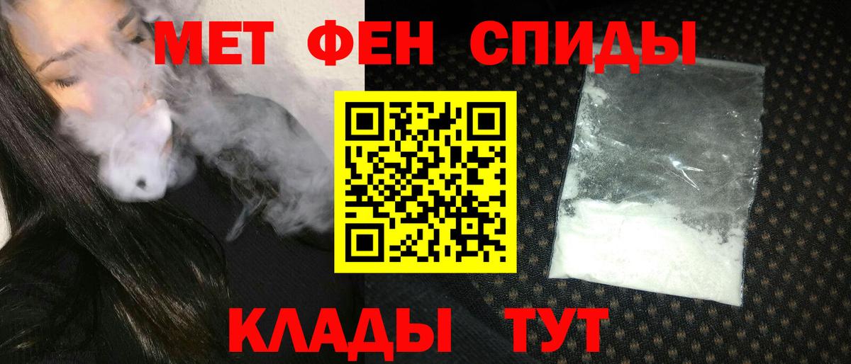 АМФ  Вход с VPN  Амфетамин  Минусинск  АМФ Premium 