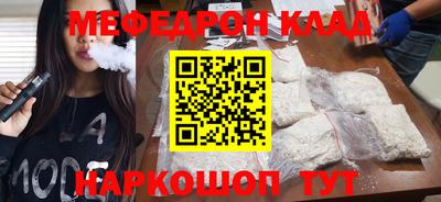 бутик Бугуруслан