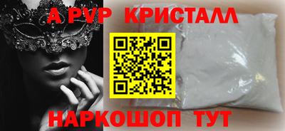бутик Бугуруслан