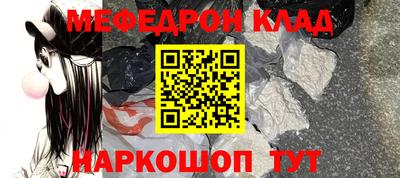 кокаин колумбия Волгодонск