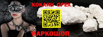 бутик Бугуруслан