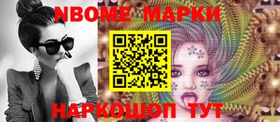 мяу мяу кристалл Будённовск