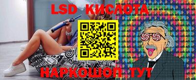 марки lsd Бузулук