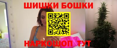 мяу мяу кристалл Будённовск