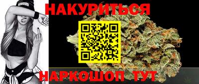 марки lsd Бузулук
