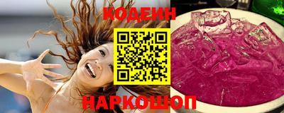 мяу мяу кристалл Будённовск