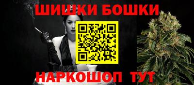 бутик Бугуруслан