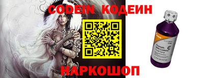 мяу мяу кристалл Будённовск