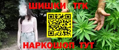 бутик Бугуруслан
