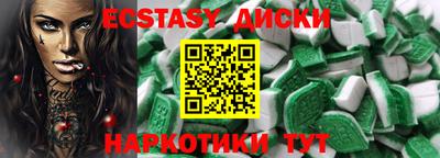 бутик Бугуруслан