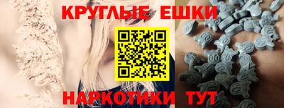 мяу мяу кристалл Будённовск