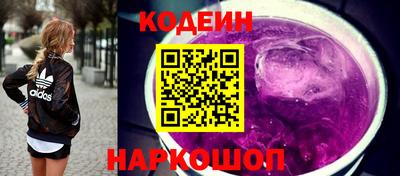 мефедрон Волжск