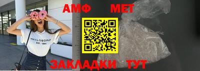 мяу мяу кристалл Будённовск
