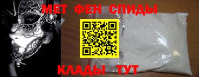 мефедрон Волжск