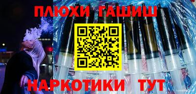 мяу мяу кристалл Будённовск
