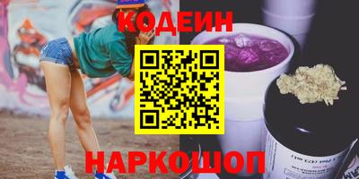 мяу мяу кристалл Будённовск