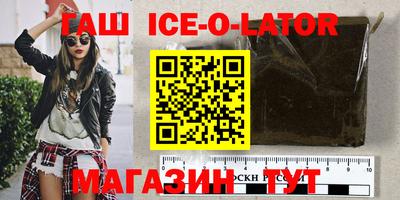 бутик Бугуруслан