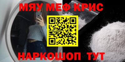 бутик Бугуруслан